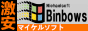 Animated 88x31 Binbows web badge